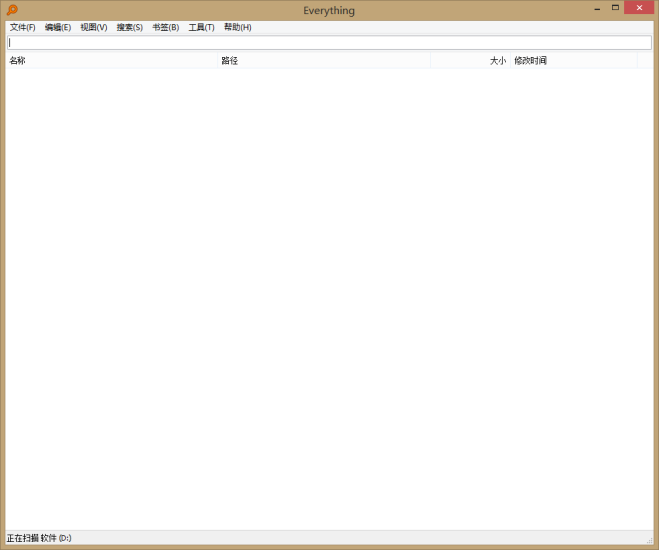 Everything v1.4.1.1027 | 文件搜索神器、中文正式版[Win版]-新畅享源码屋