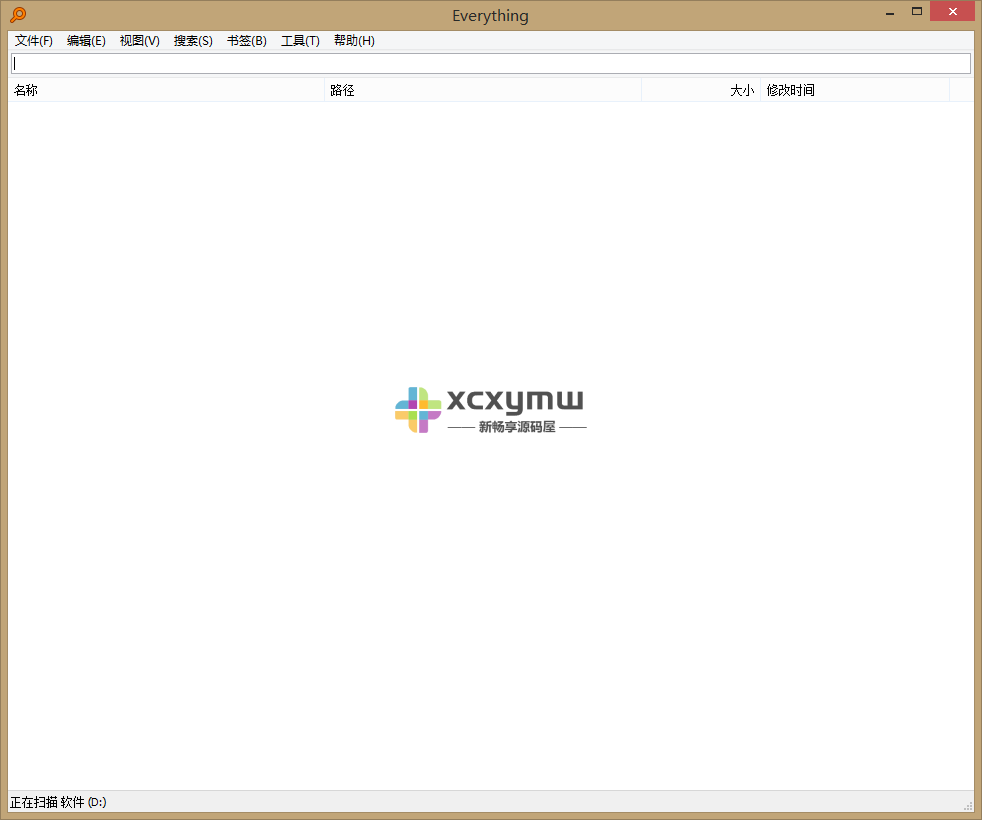 图片[1]-Everything v1.4.1.1027 | 文件搜索神器、中文正式版[Win版]-新畅享源码屋