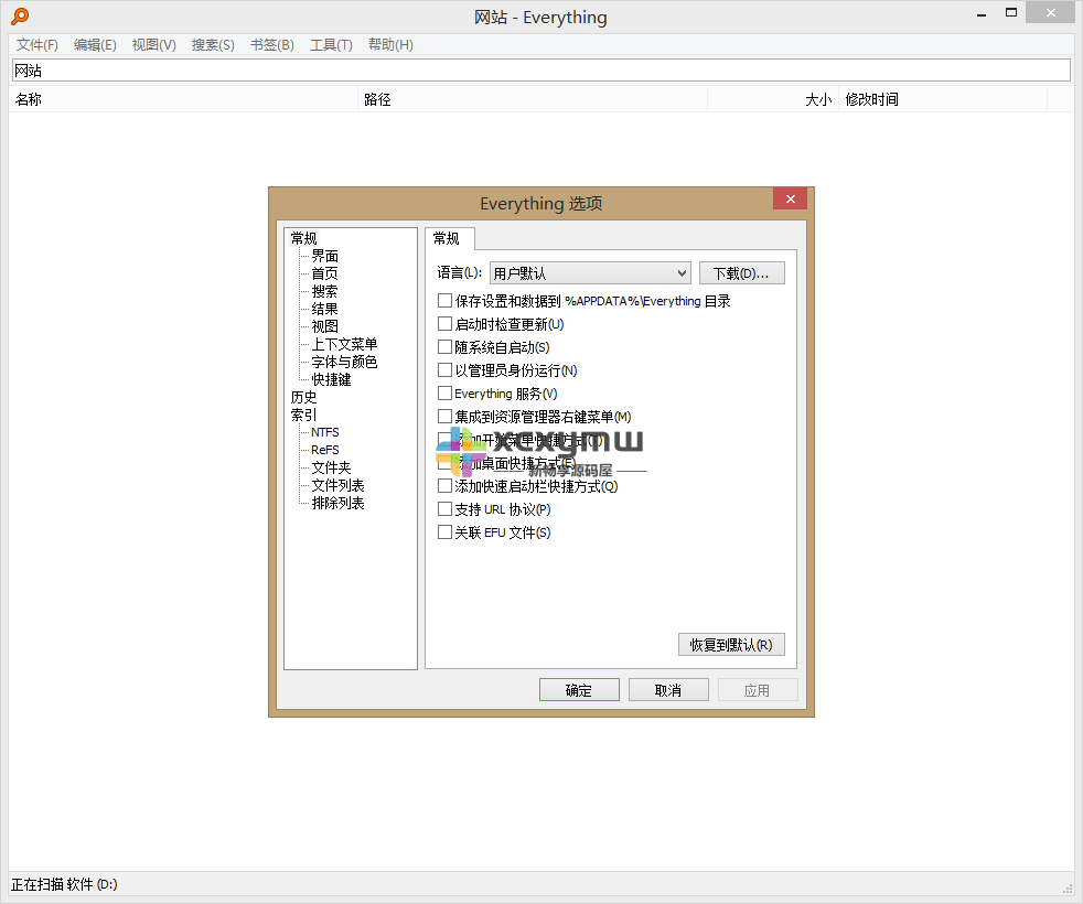 图片[2]-Everything v1.4.1.1027 | 文件搜索神器、中文正式版[Win版]-新畅享源码屋