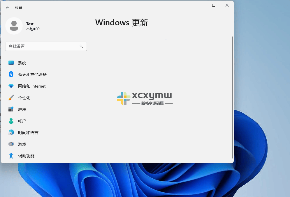 图片[3]-一键禁止Windows更新工具 v1.1 | 适用于Win10&Win11[Win版]-新畅享源码屋