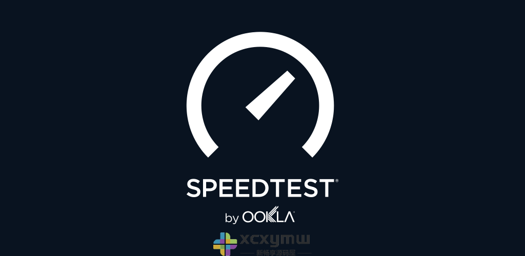 图片[1]-Ookla Speedtest v5.5.2 | 网络测速、去广告高级版[安卓版]-新畅享源码屋