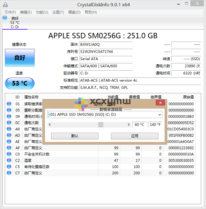 图片[2]-CrystalDiskInfo v9.2.1 | 硬盘状态检测、单文件正式版[Win版]-新畅享源码屋