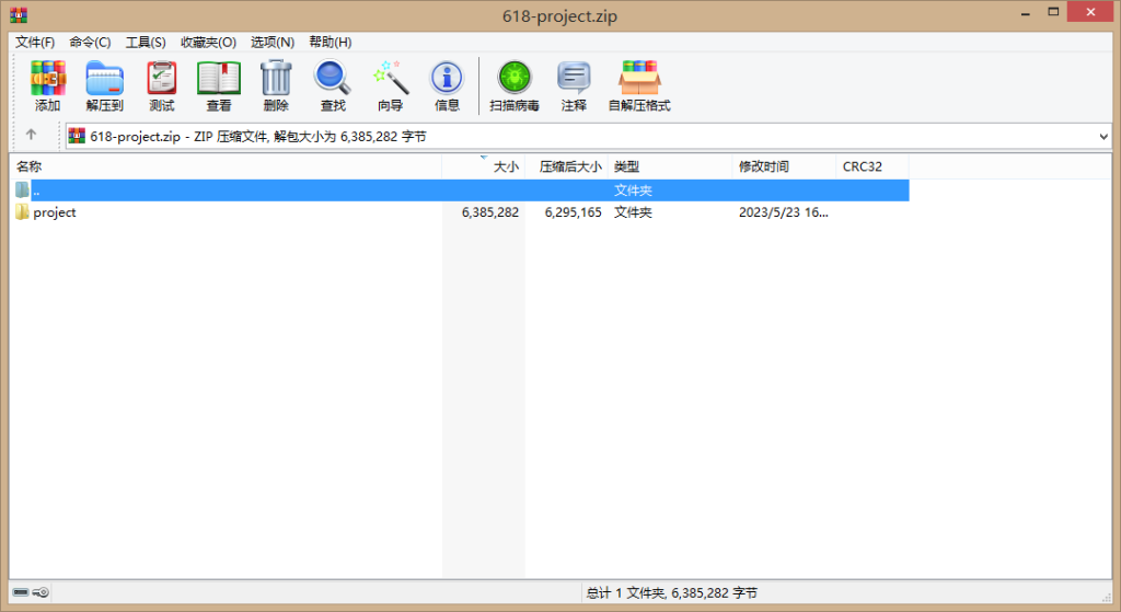 图片[3]-WinRAR中文版 v6.22 | 官方正式版商业注册版[Win版]-新畅享源码屋
