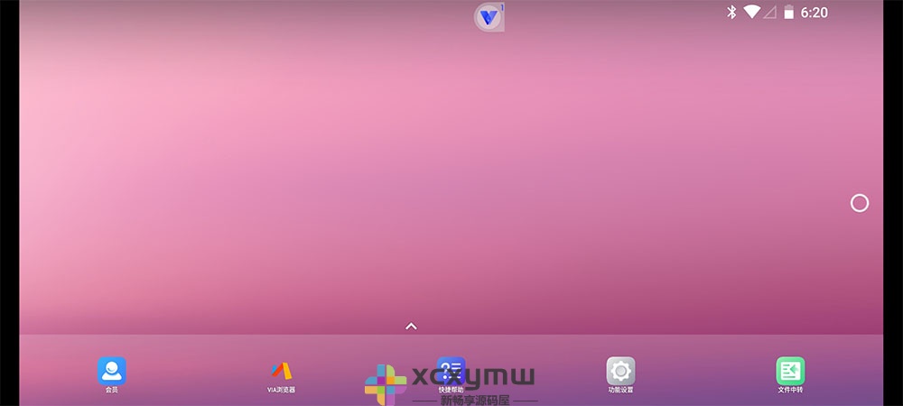 图片[1]-光速虚拟机 v3.4.0(3688) | 横竖屏双版本、精简版[安卓版]-新畅享源码屋