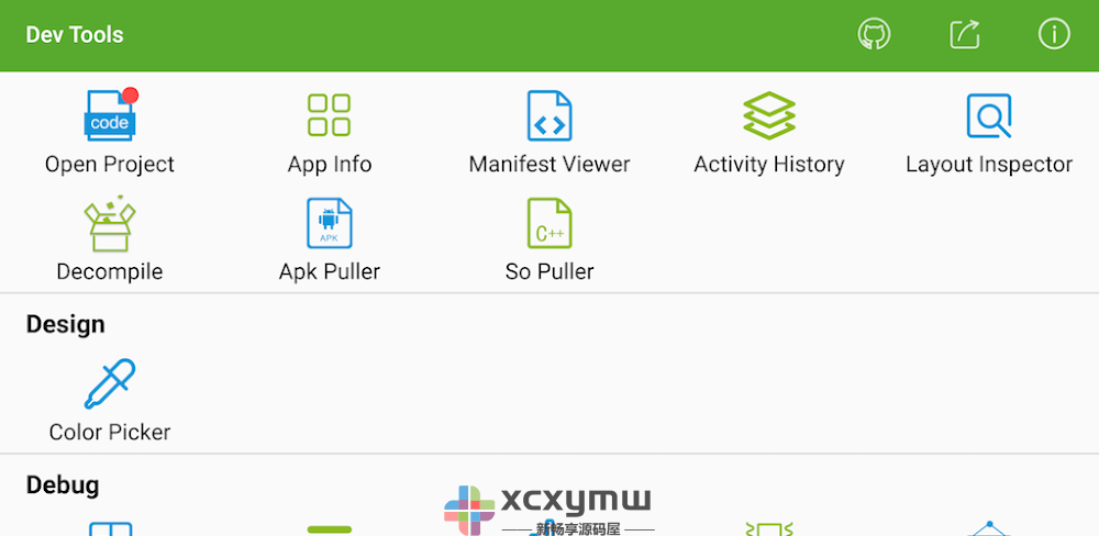 图片[1]-开发助手 v9.1.2-gp | 安卓开发工具、解锁专业版[安卓版]-新畅享源码屋