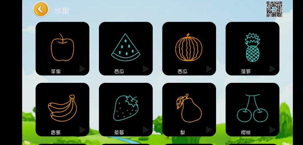 图片[3]-宝宝学绘画 v1.2.9 | 宝宝学习简笔画[TV、安卓]-新畅享源码屋