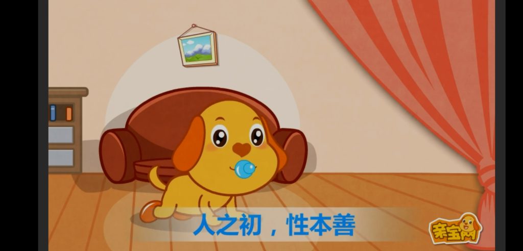 图片[3]-宝宝学说话 v3.0.0 | 宝宝启蒙软件[TV、盒子、安卓]-新畅享源码屋