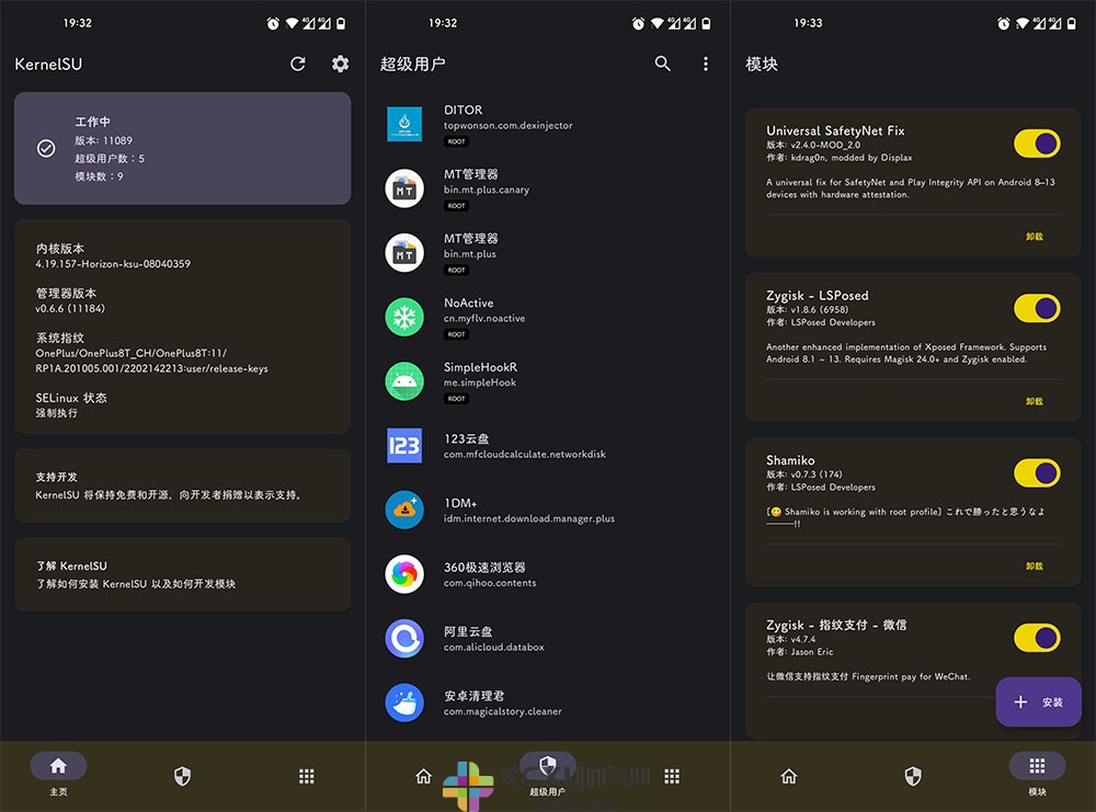 图片[1]-KernelSU v0.9.4 | 安卓内核级Root管理器[安卓版]-新畅享源码屋