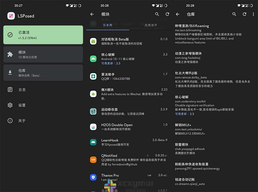 图片[1]-LSPosed v1.9.2 | LSPosed框架、稳定版[安卓版]-新畅享源码屋