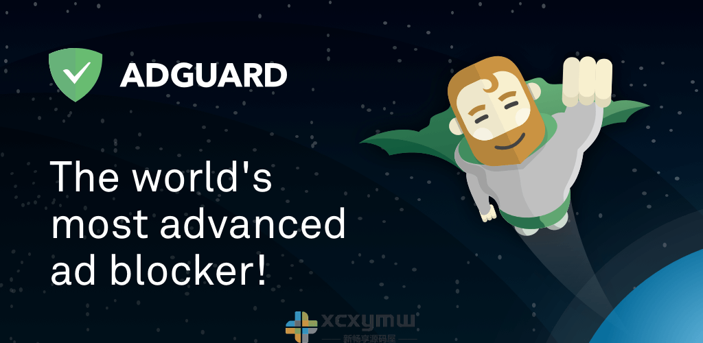 图片[1]-AdGuard v4.13.2 | AdGuard广告拦截、解锁版[安卓版]-新畅享源码屋