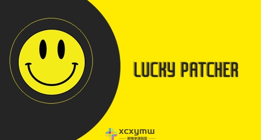 图片[1]-LuckyPatcher v11.9.6 | 幸运破解器最新版[安卓版]-新畅享源码屋