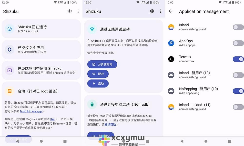 图片[1]-Shizuku v13.5.2+Sui(Magisk) v13.5.1 | Magisk模块[安卓版]-新畅享源码屋