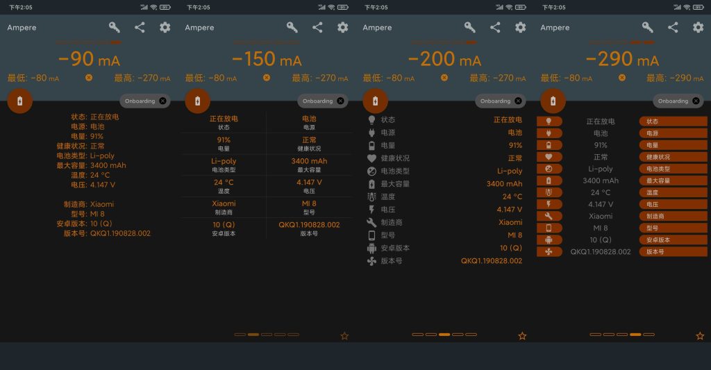 图片[2]-Ampere(充电评测)v4.35.3 | 直装解锁专业版[安卓版]-新畅享源码屋