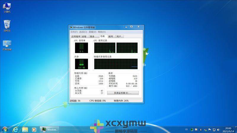 Win7 SP1 v7601.26769 | 纯净精简版 By 不忘初心[Win系统]-新畅享源码屋