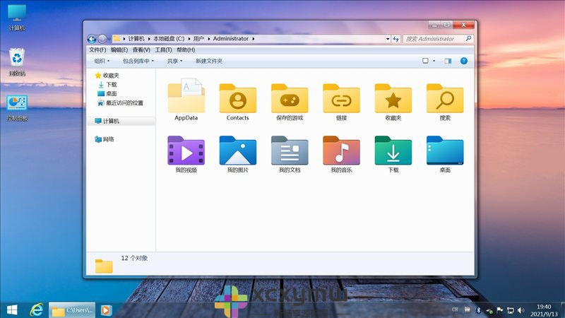 Win7 SP1 v7601.26769 | 美化精简版 By 不忘初心[Win系统]-新畅享源码屋