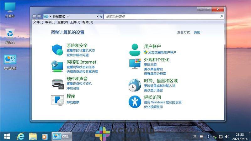 Win7 SP1 v7601.26769 | 美化精简版 By 不忘初心[Win系统]-新畅享源码屋