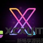 X Launcher v9.1 | X桌面、解锁专业版[安卓版]-新畅享源码屋