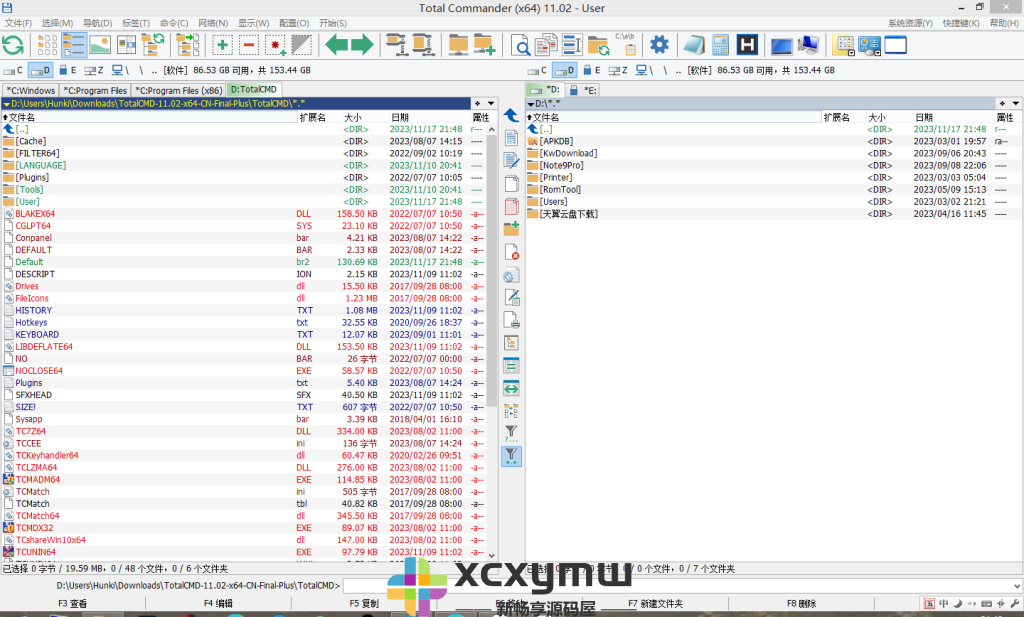 图片[2]-Total Commander v11.02 | TC文件管理器中文正式版、增强版[Win版]-新畅享源码屋