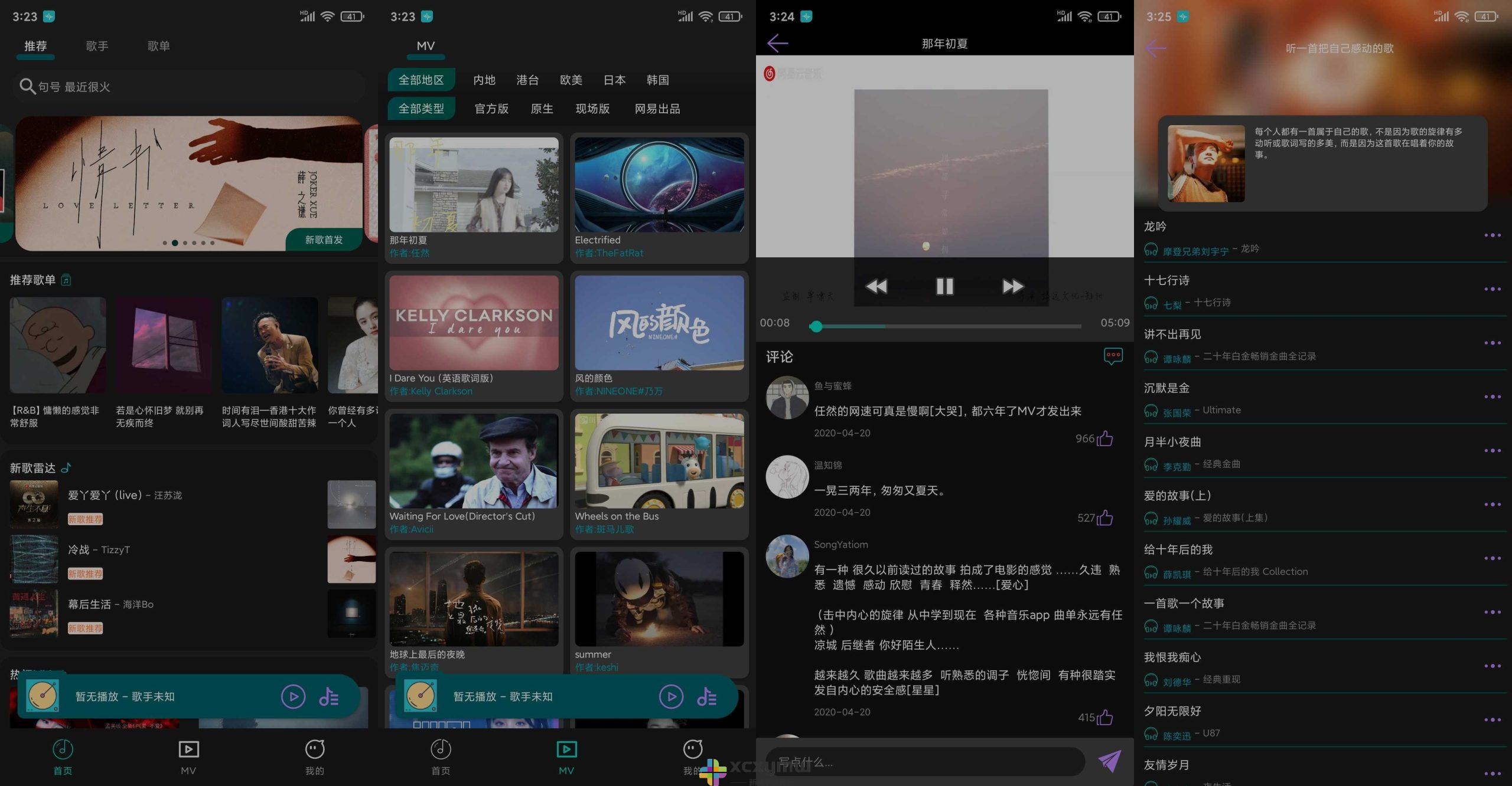 图片[1]-波比音乐 v1.1.7 | 免费音乐软件，支持高清MV[安卓版]-新畅享源码屋