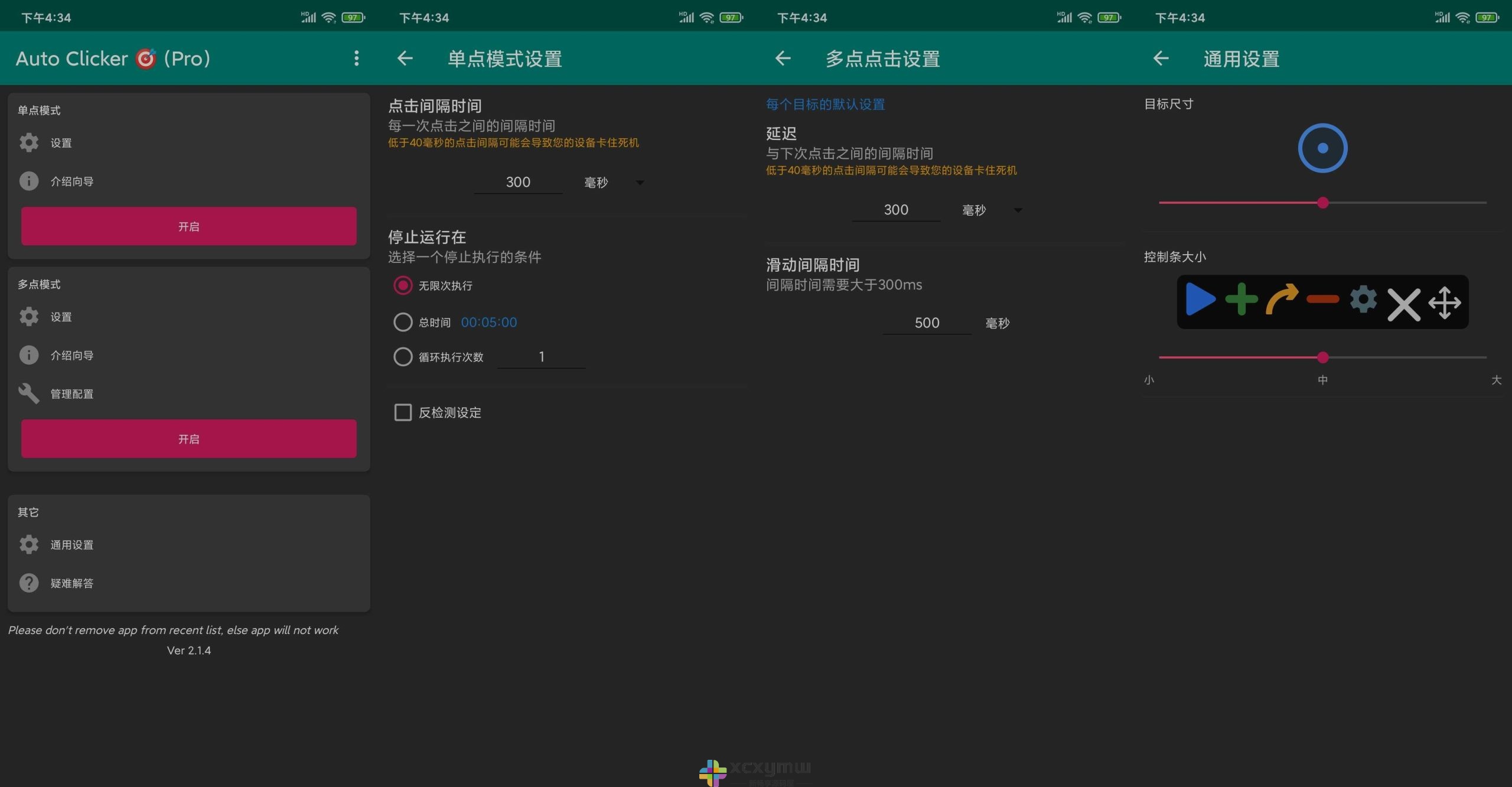 图片[2]-Auto Clicker v2.1.4 | 自动点击器、专业版[安卓版]-新畅享源码屋