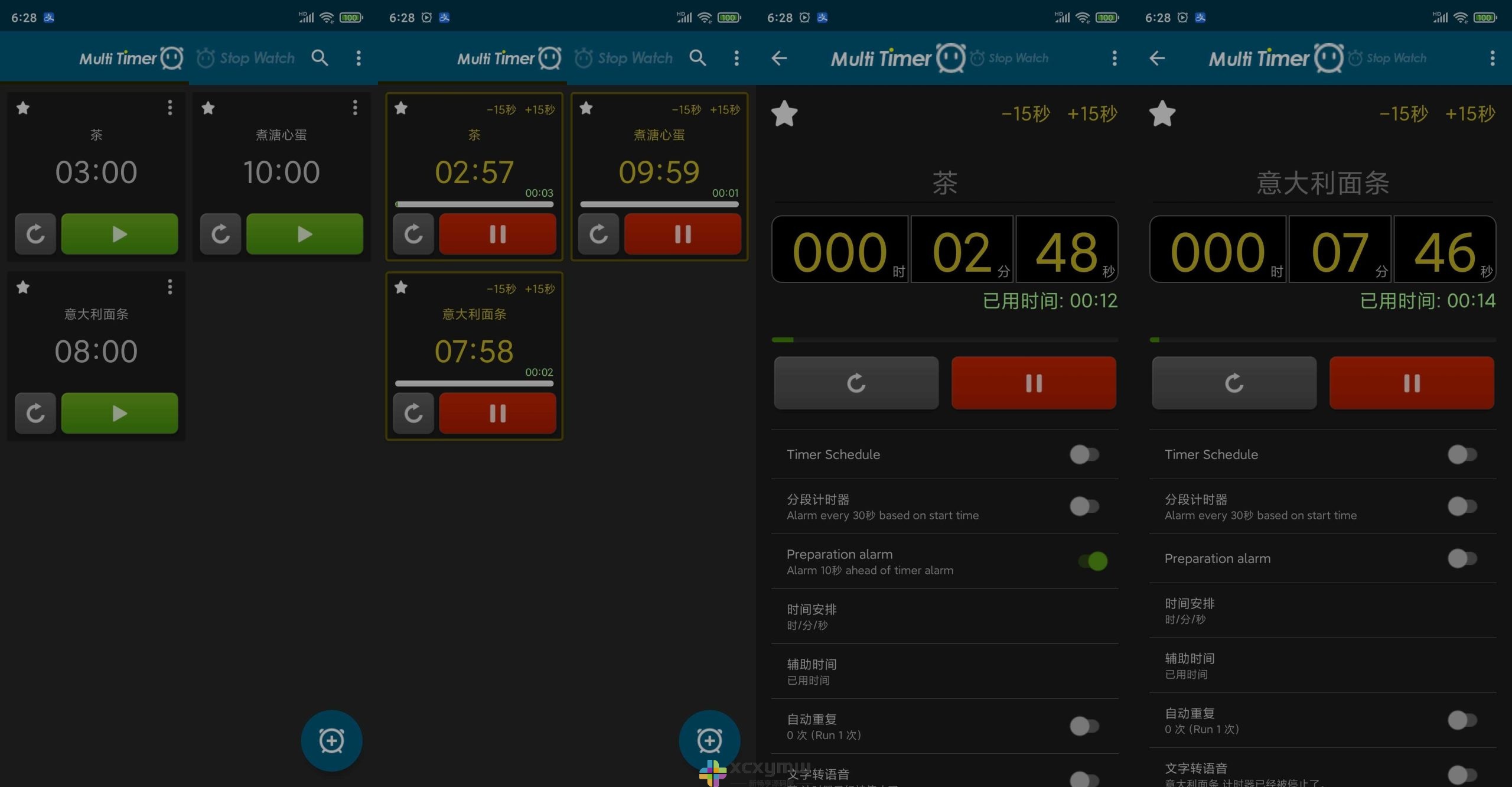 图片[2]-多工计时器 v2.9.5 | 多项目计时软件、高级版[安卓版]-新畅享源码屋