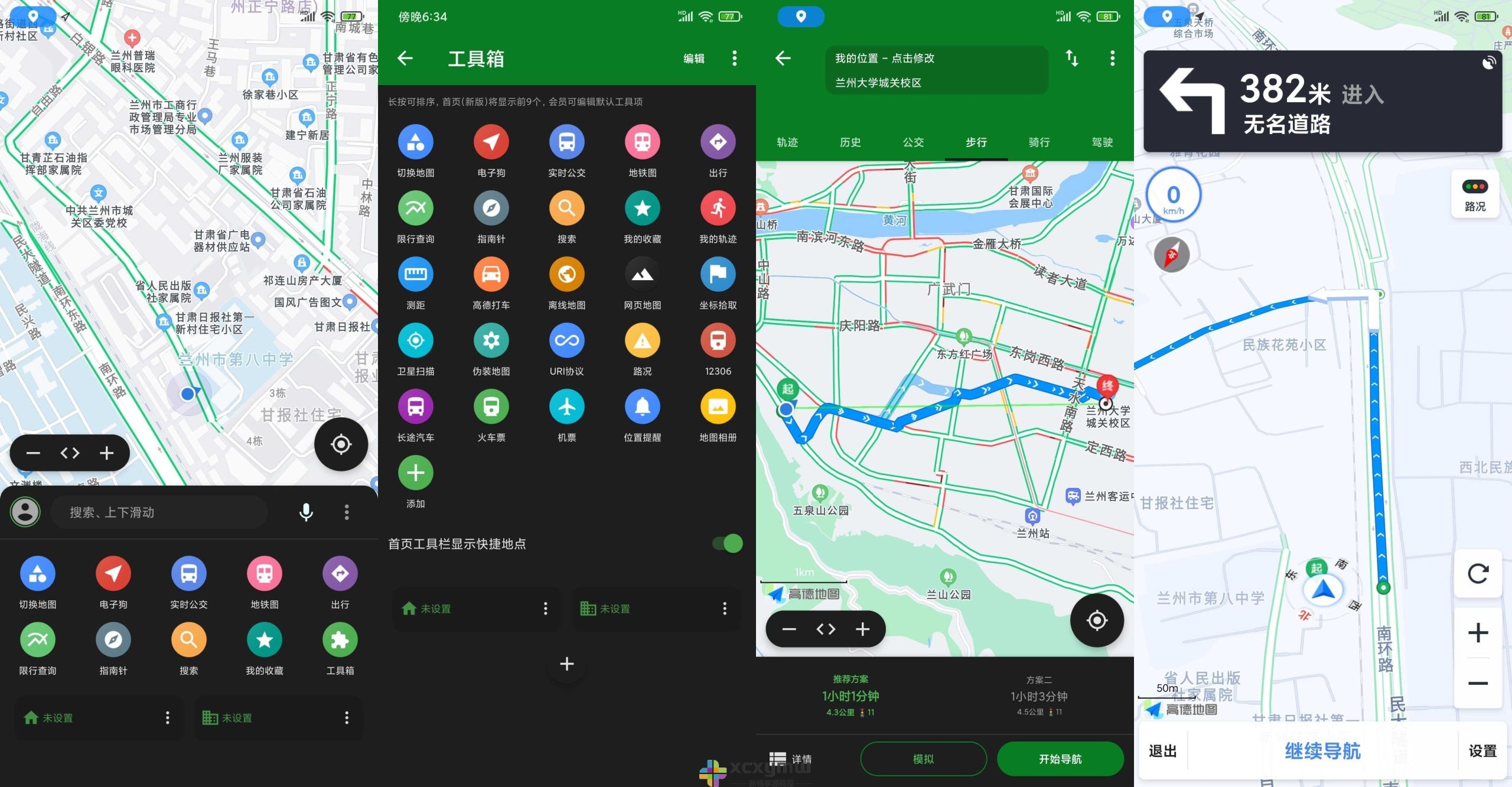图片[1]-Bmap(白马地图) v7.240110 | 百度|高德|腾讯地图三合一[安卓版]-新畅享源码屋
