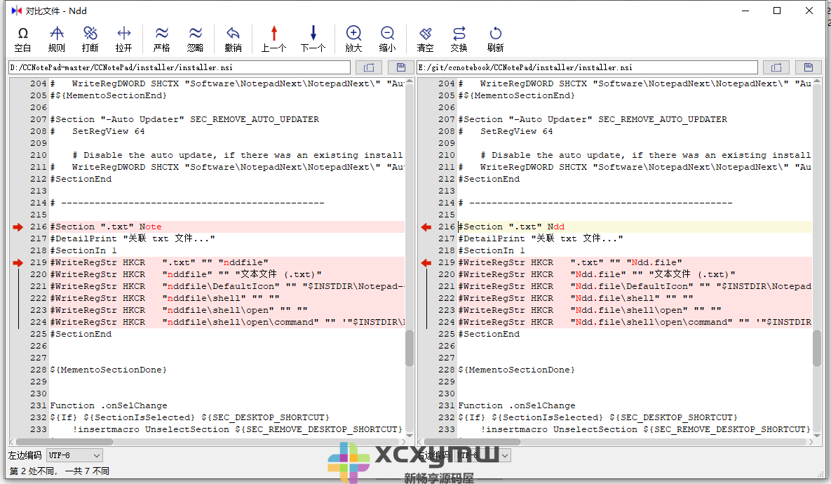图片[3]-Notepad-- v2.16.0 | 国产开源跨平台文本编辑器[Win版]-新畅享源码屋