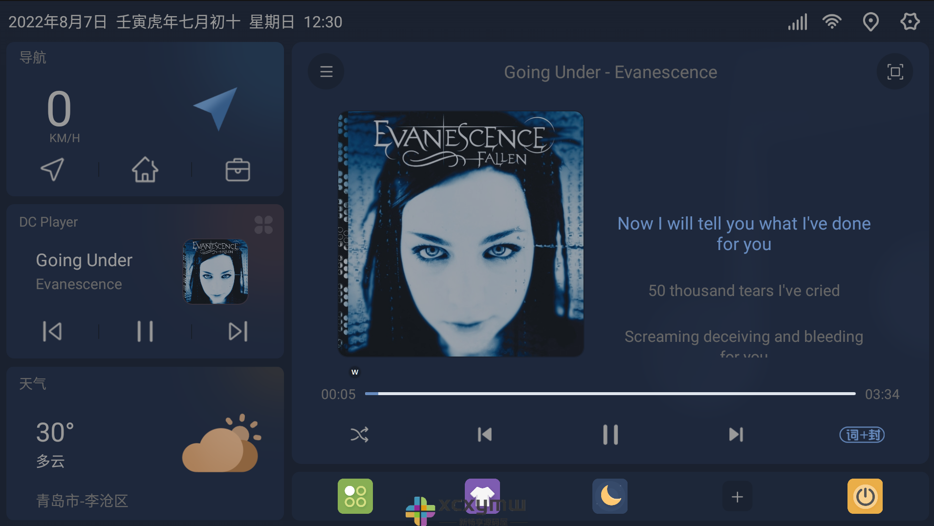 图片[1]-嘟嘟桌面PRO v1.010062 | 新一代车机桌面[车机版]-新畅享源码屋
