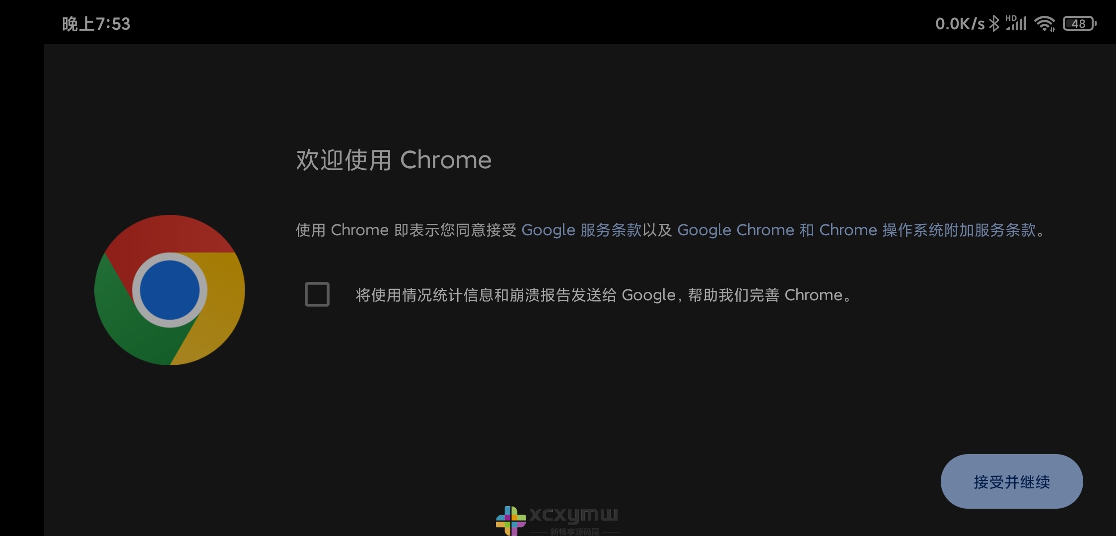 图片[1]-Chrome TV v103.0.5060.129 | 安卓TV浏览器[TV、盒子版]-新畅享源码屋
