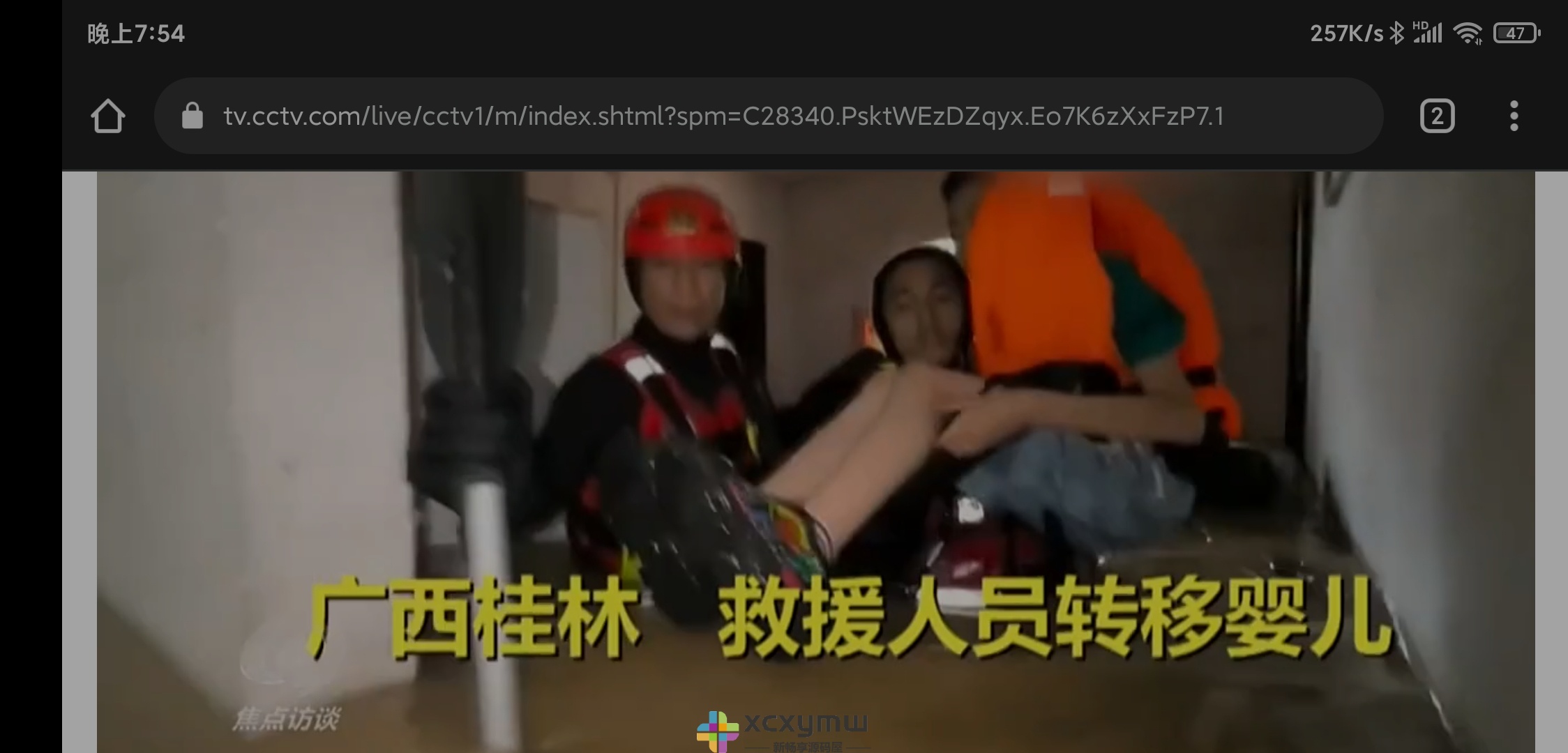 图片[3]-Chrome TV v103.0.5060.129 | 安卓TV浏览器[TV、盒子版]-新畅享源码屋