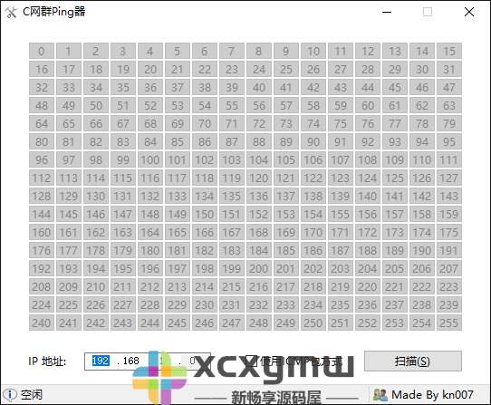 图片[4]-IPTools v5.0.6.9 | IP地址修改器、群Ping[Win版]-新畅享源码屋