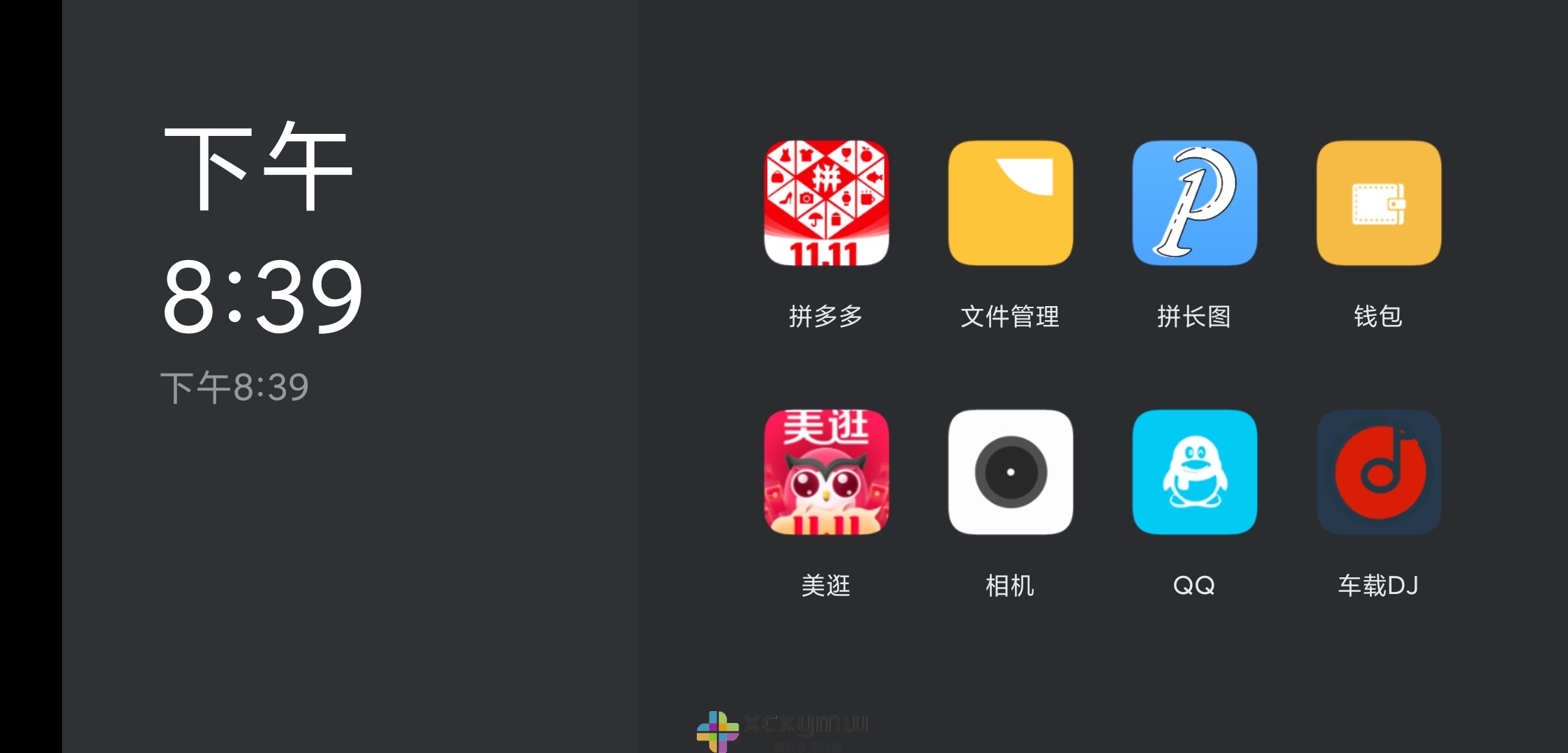 图片[1]-小满桌面v1.0 | 超简洁的盒子桌面[TV、盒子]-新畅享源码屋