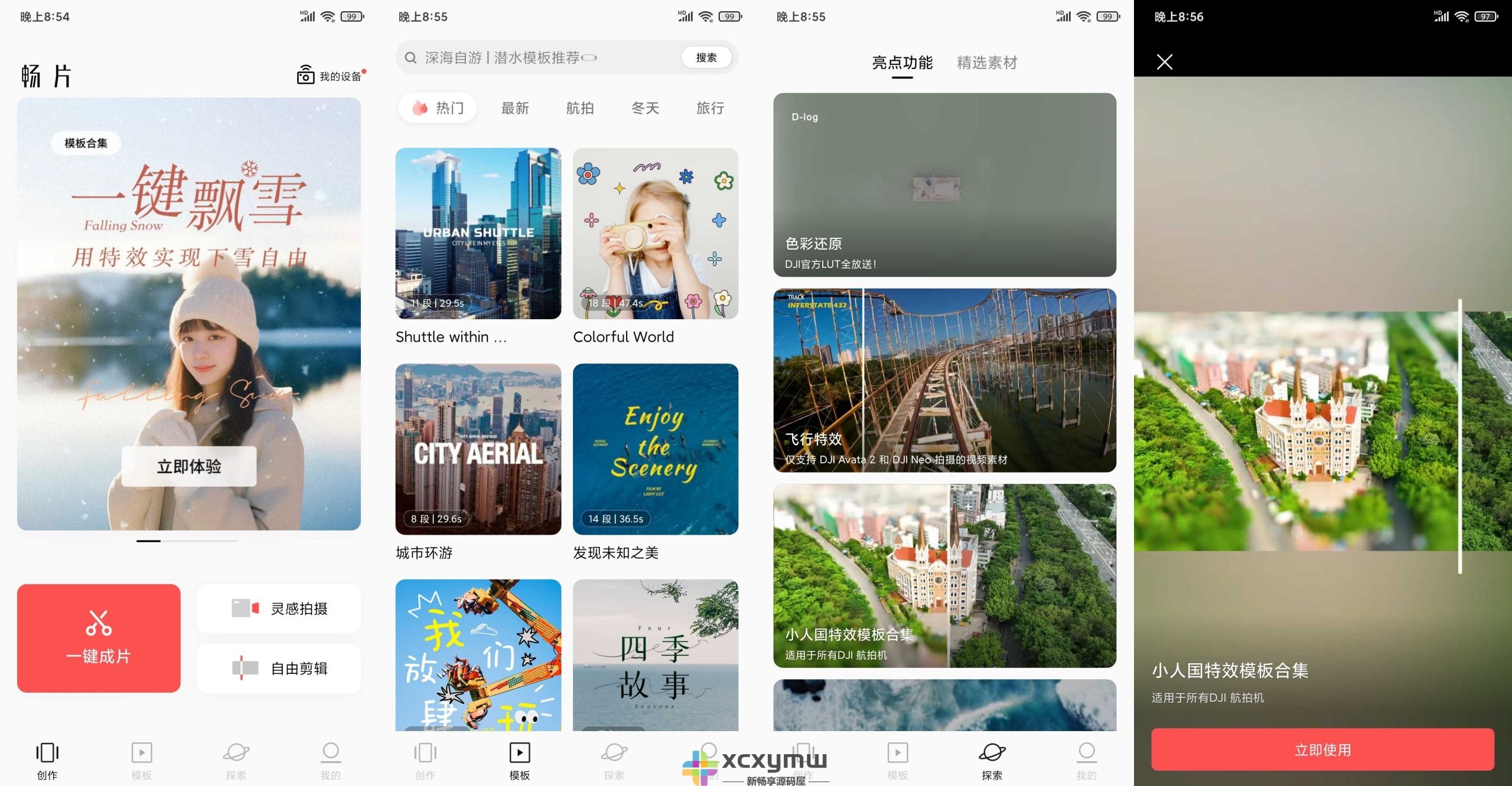 图片[2]-畅片 v4.104.0 | 大疆出品免费视频剪辑[安卓、iOS]-新畅享源码屋