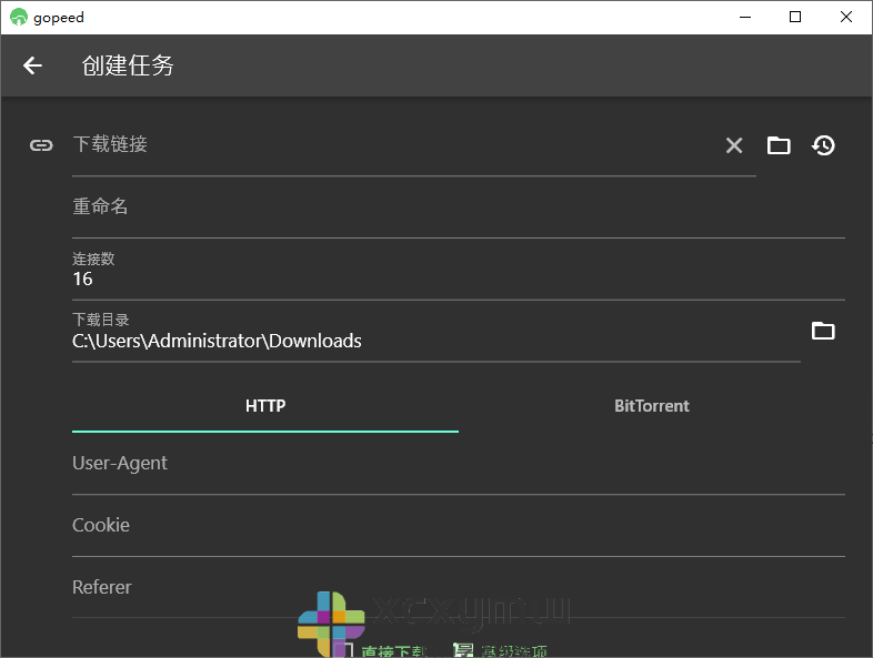 图片[2]-Gopeed v1.6.4 | 开源下载器、支持全平台[Win、安卓、iOS版]-新畅享源码屋