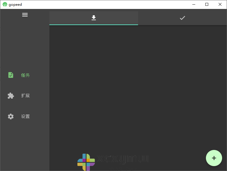 图片[1]-Gopeed v1.6.4 | 开源下载器、支持全平台[Win、安卓、iOS版]-新畅享源码屋