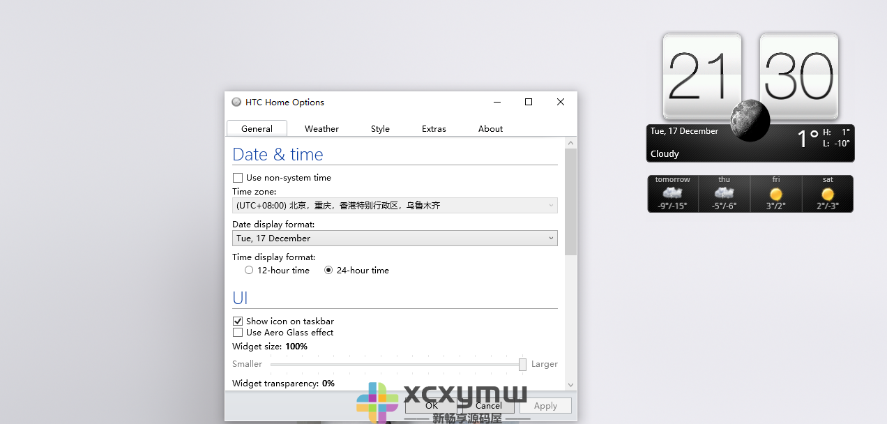 图片[4]-HTC Home Apis v3.1.628 | HTC SENSE桌面插件[Win版]-新畅享源码屋