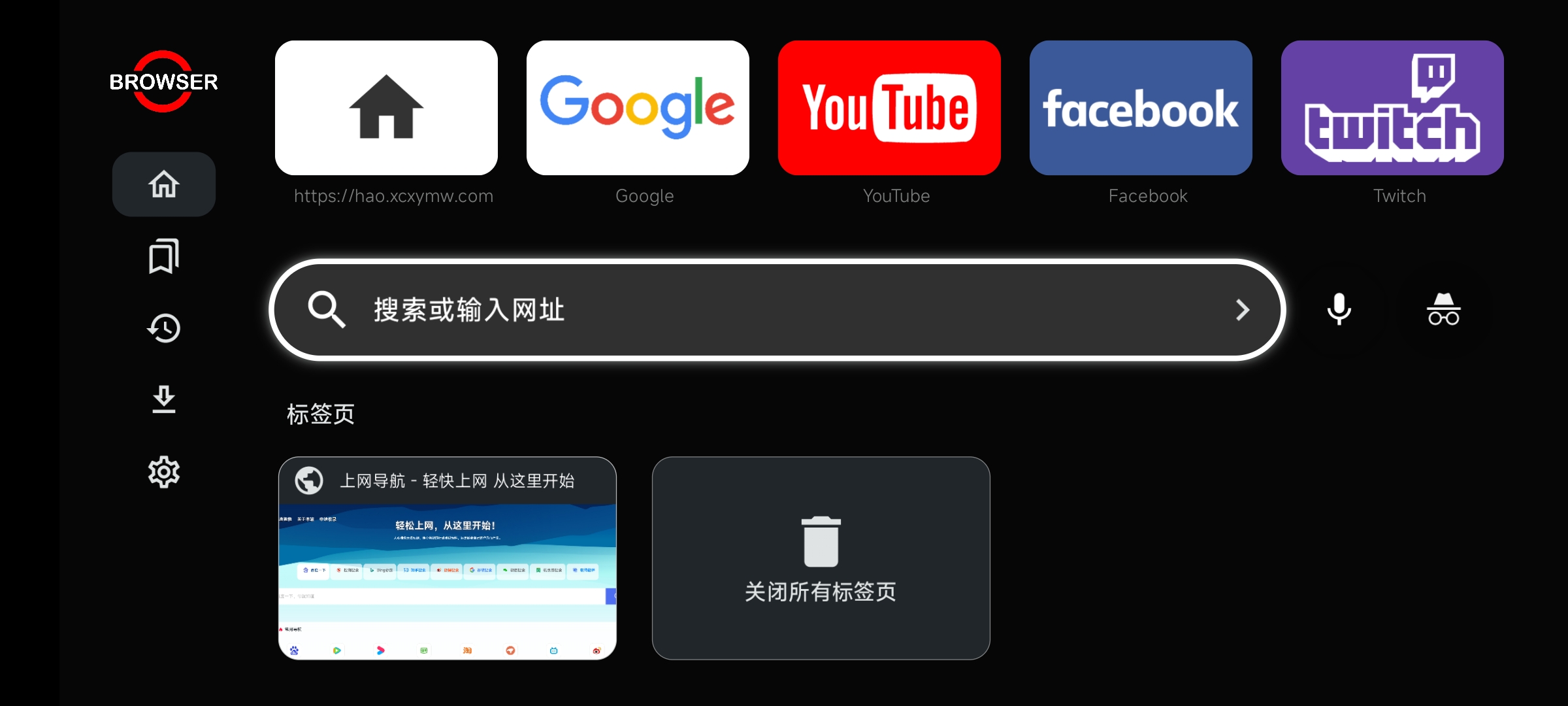 图片[1]-电视浏览器 v2.6.3 | TVBrowser、专业电视浏览器[TV、盒子]-新畅享源码屋