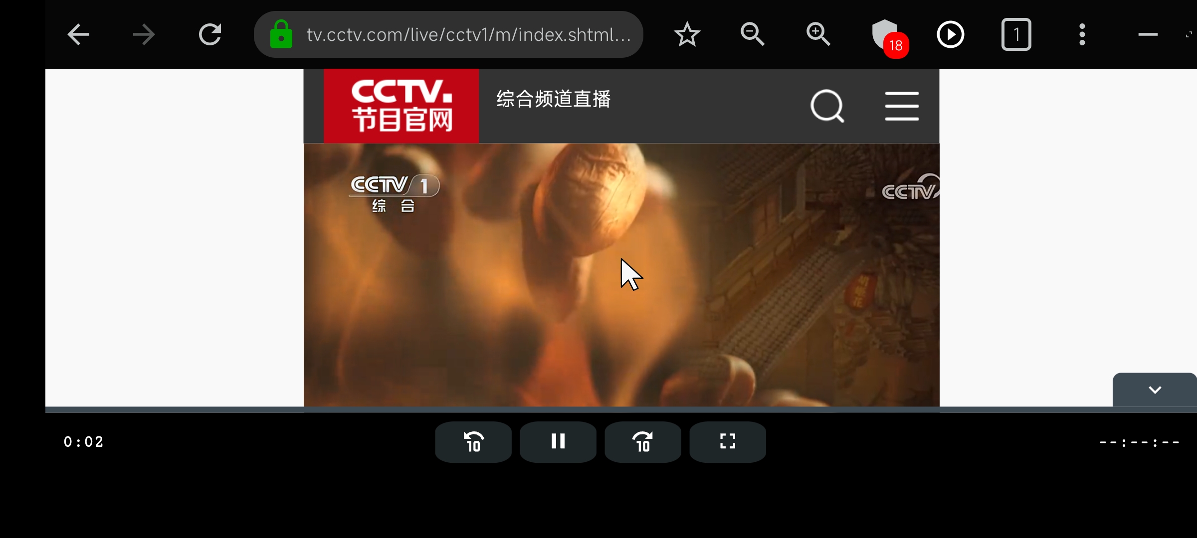 图片[4]-电视浏览器 v2.6.3 | TVBrowser、专业电视浏览器[TV、盒子]-新畅享源码屋