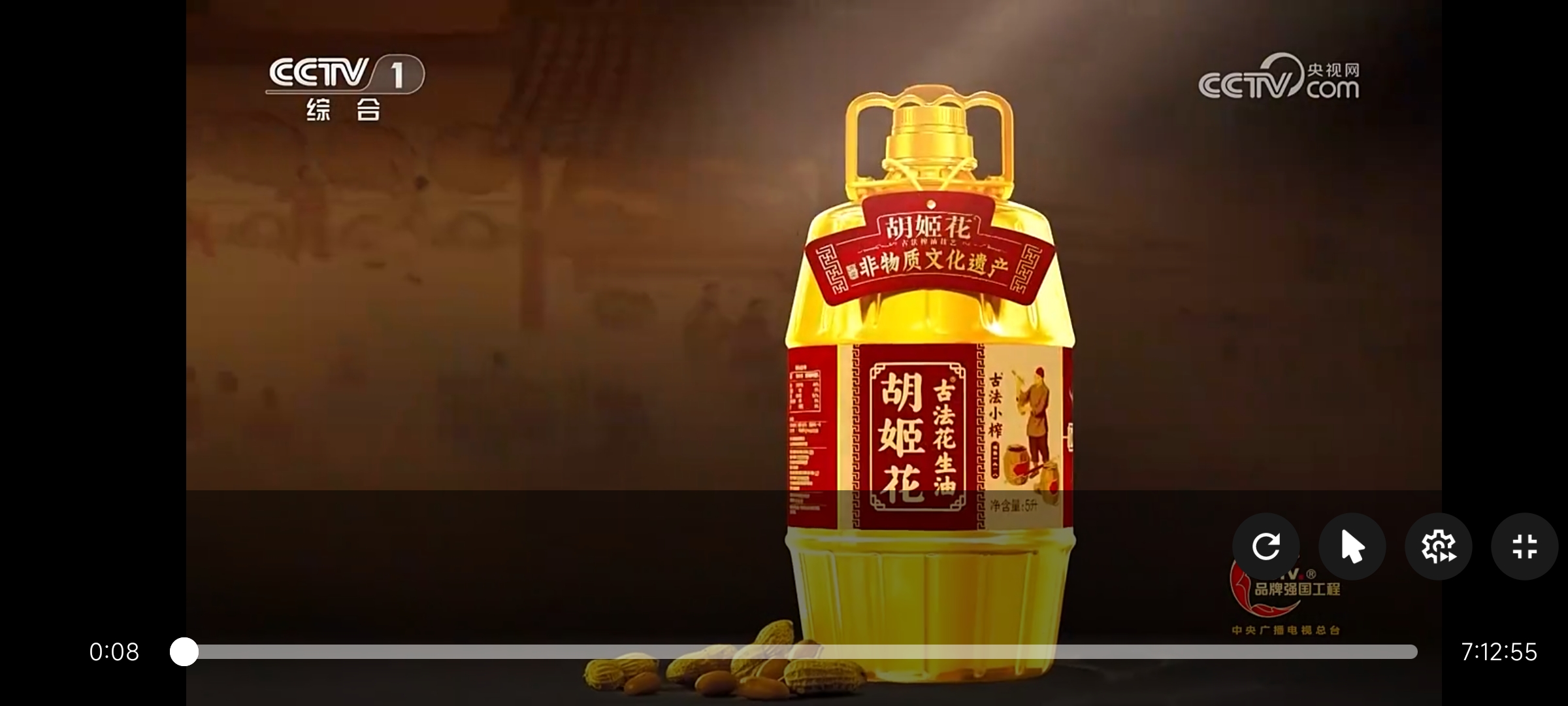 图片[5]-电视浏览器 v2.6.3 | TVBrowser、专业电视浏览器[TV、盒子]-新畅享源码屋