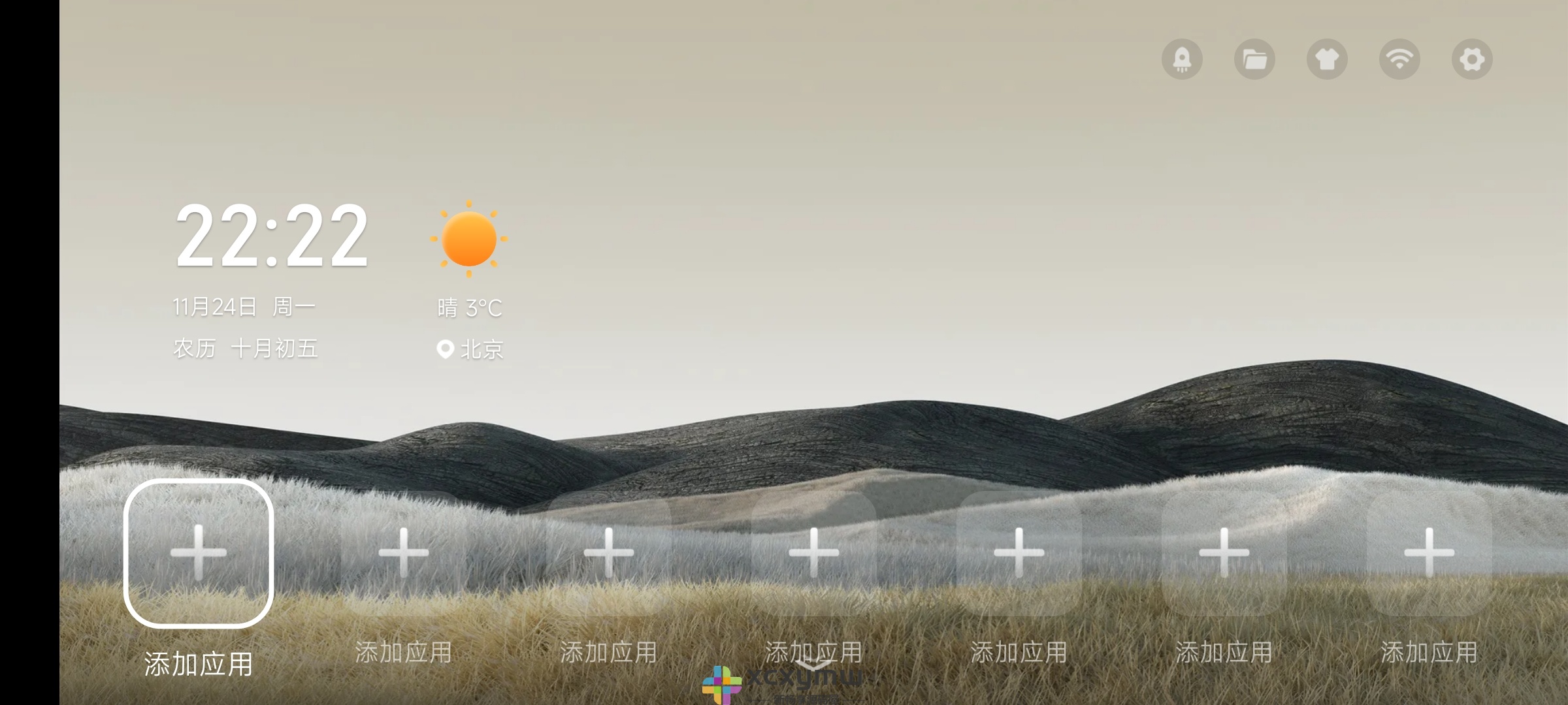 图片[1]-欢喜桌面 v1.2.1 | 电视桌面、单机版[TV、盒子]-新畅享源码屋