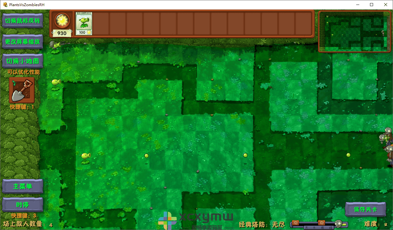 图片[2]-植物大战僵尸融合版 v3.2.1 | 第三方修改版[安卓、Win版]-新畅享源码屋