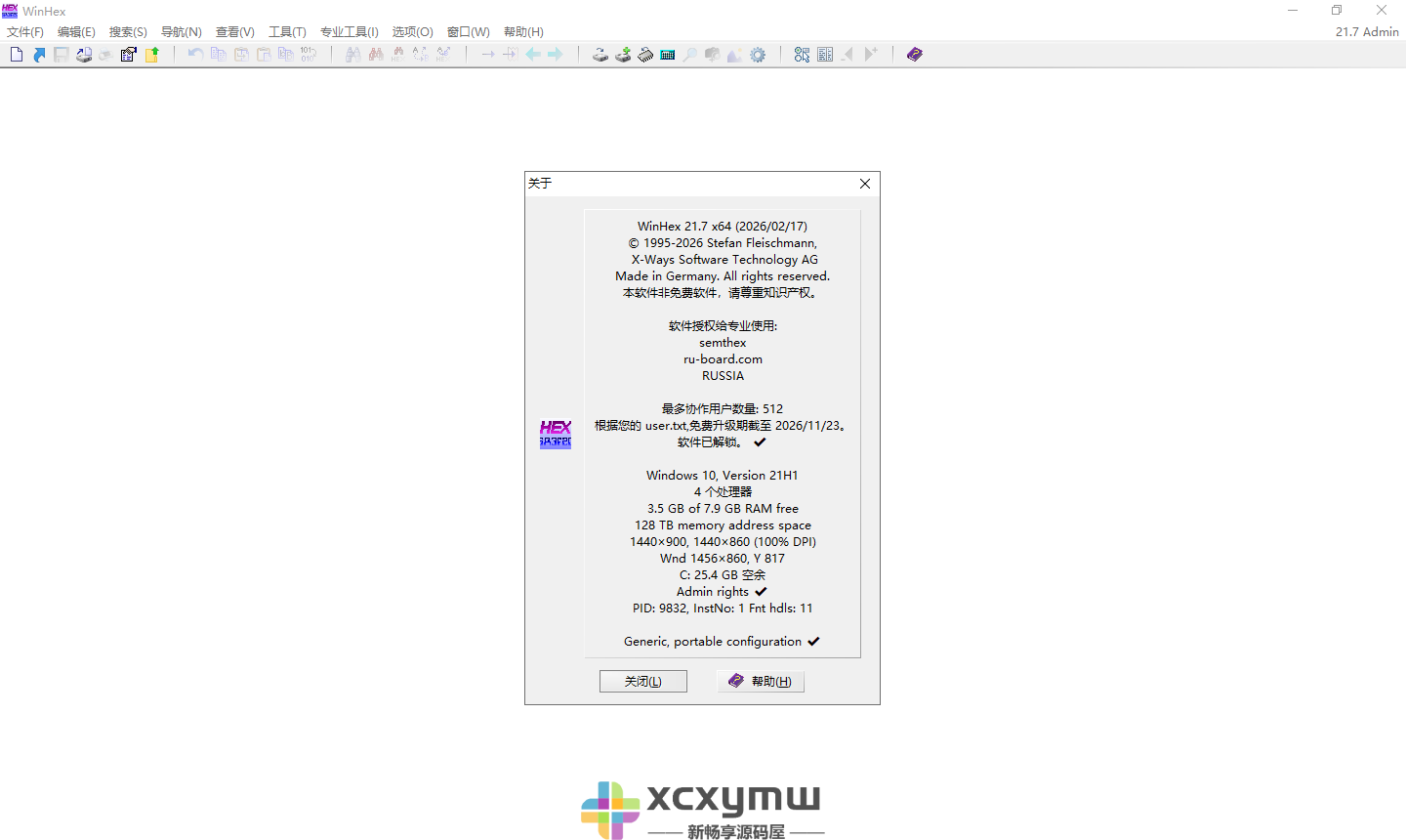 图片[1]-WinHex v21.7 | 绿色中文授权版[Win版]-新畅享源码屋