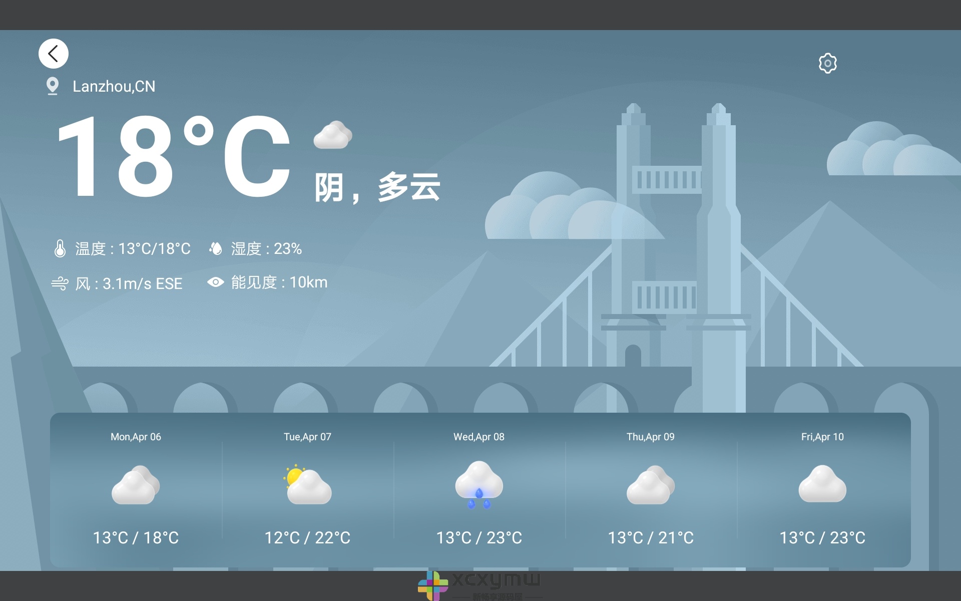 图片[2]-Emotn UI v1.0.9.0 | 纯净简洁电视桌面、精简优化版[TV、盒子]-新畅享源码屋
