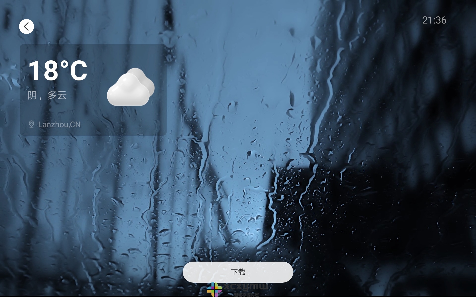 图片[4]-Emotn UI v1.0.9.0 | 纯净简洁电视桌面、精简优化版[TV、盒子]-新畅享源码屋